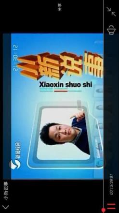 禾点点智慧嘉兴