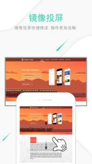 一键投屏app
