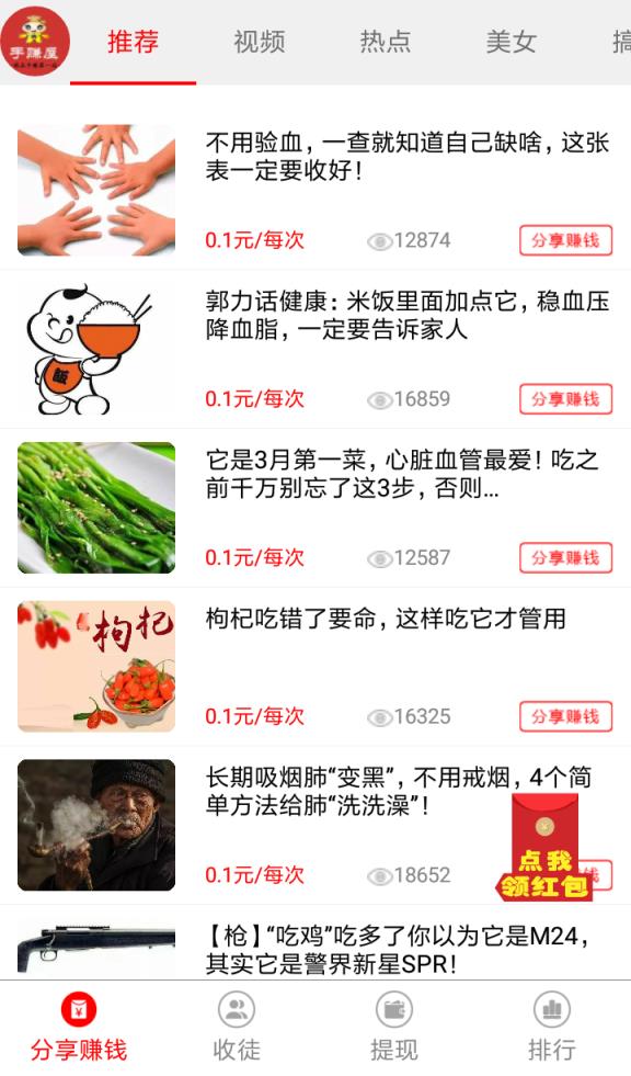 玺阅app