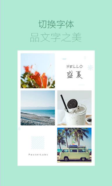 海报工厂2021版