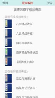 2021狗年运势app
