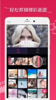 视频剪辑合并app