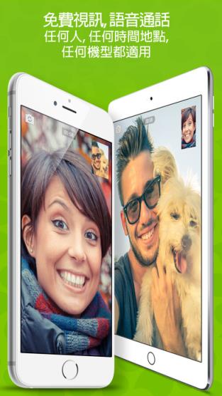 微信国际版WeChat