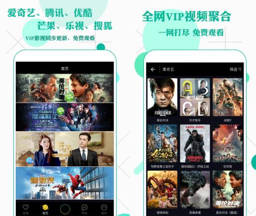 微分影视授权码破解版