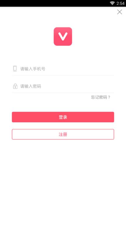 V客云播卡密共享版