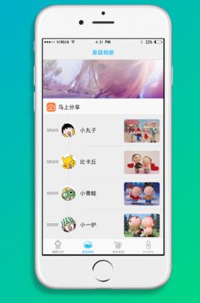 巴巴腾机器人app