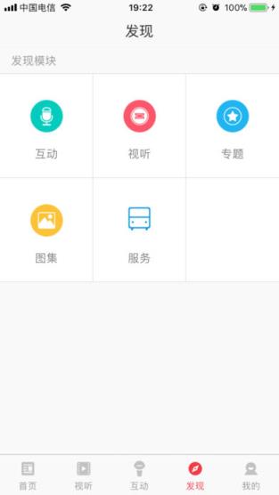 今日蒙城天气预报软件