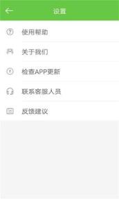 两个微信app下载