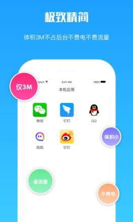 虚拟定位打卡2021下载