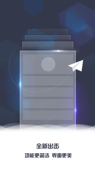 巨人账号管家app