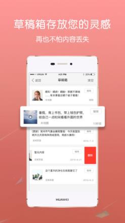 爱江夏app