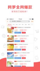 喜欢吧app安卓版