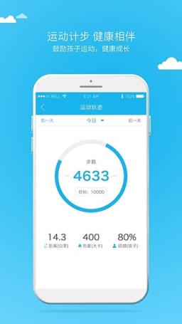 妙炫电话手表app