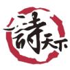 诗天下App