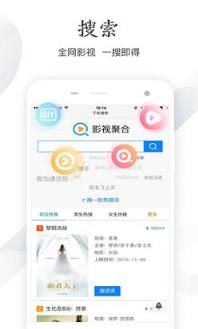 千影浏览器全网vip视频解析软件