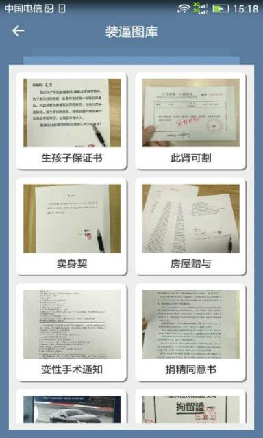 艺术签名生成大师App