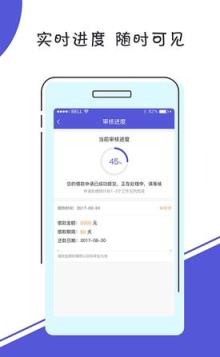 给力花App安卓版