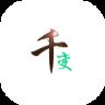 千变动态头像1.3
