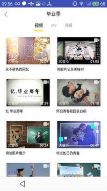 短视频创意制作
