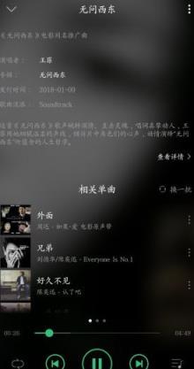 QQ音乐8.0.0.11beta内测版