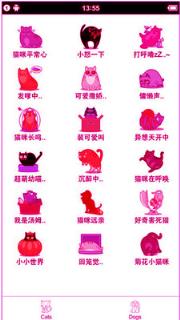 逗猫模拟叫声app