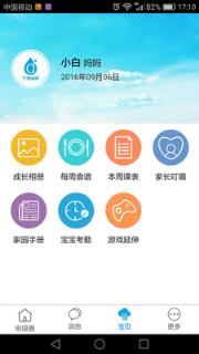 丁冬家园

