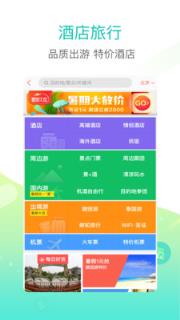 美团生活费新口子