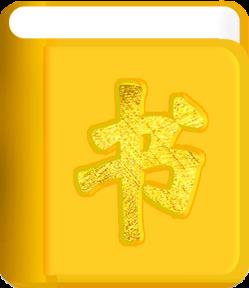 撸书神器官方最新版