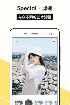 Sphoto相机安卓版