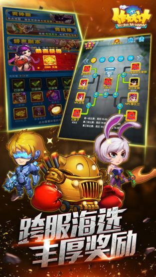 作妖计无限元宝修改器