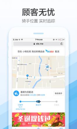 蜂鸟商家版最新版