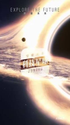 新城商业
