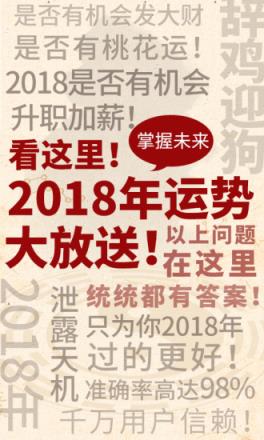 灵机妙算2021版