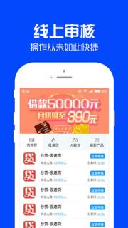 现金驿站app