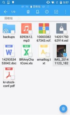 ES文件浏览器手机