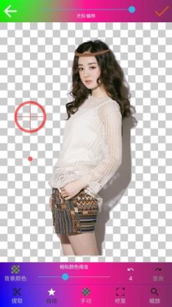 魔法橡皮擦工具免费