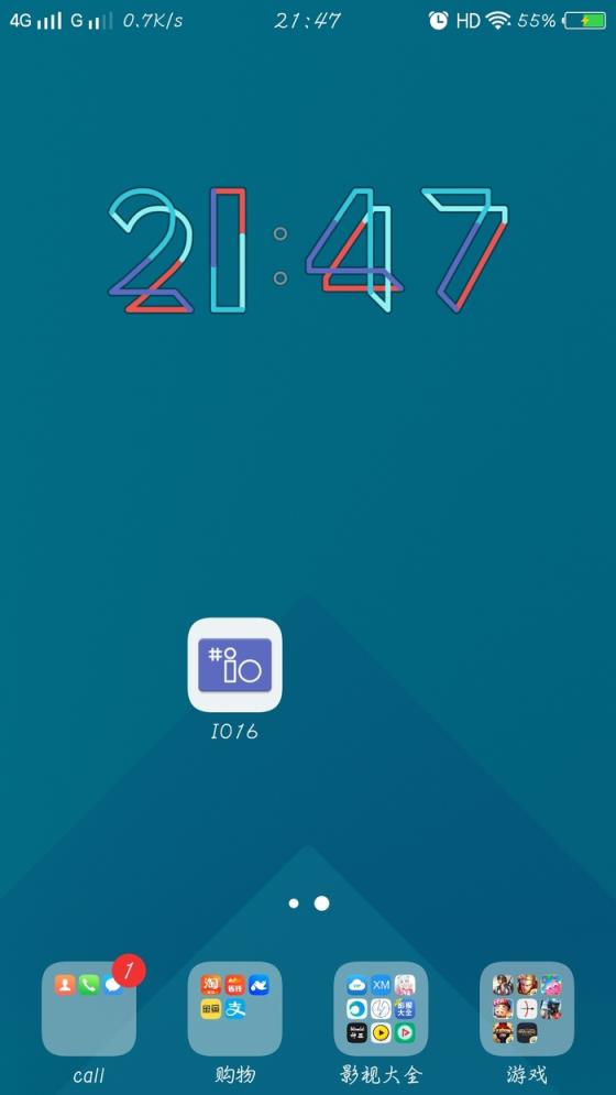 IO16时钟插件