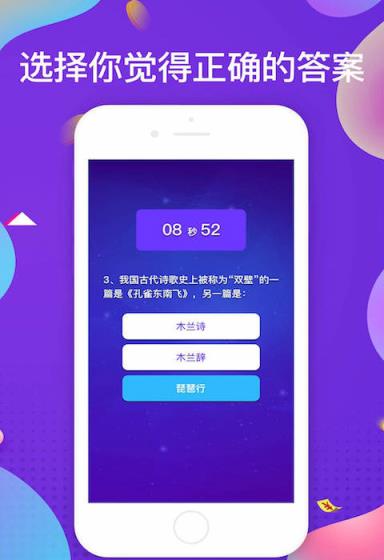 一答到底app