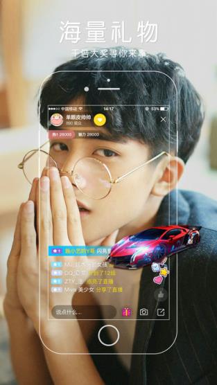 QH魔盒VIP破解版