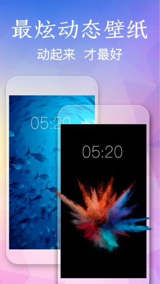 鲜柚壁纸免费下载