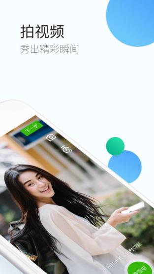 qq游览器最新版官方