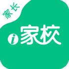 i家校app官方