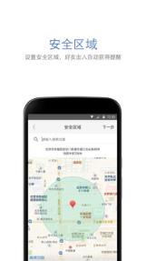 nut自在找app下载