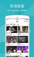 牛牛看电视2021无广告版