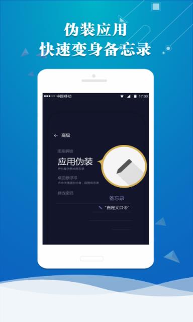 分身黑科技无限积分版