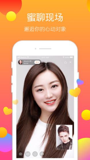 一直播百万答题app