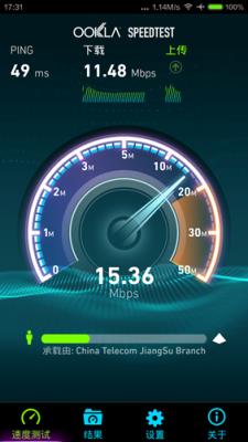 网络测速Speedtest去广告高级版