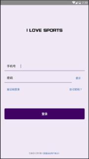 我爱运动教练端