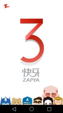 安卓快牙2014老版本