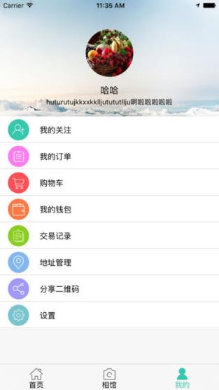 龙果云拍app下载